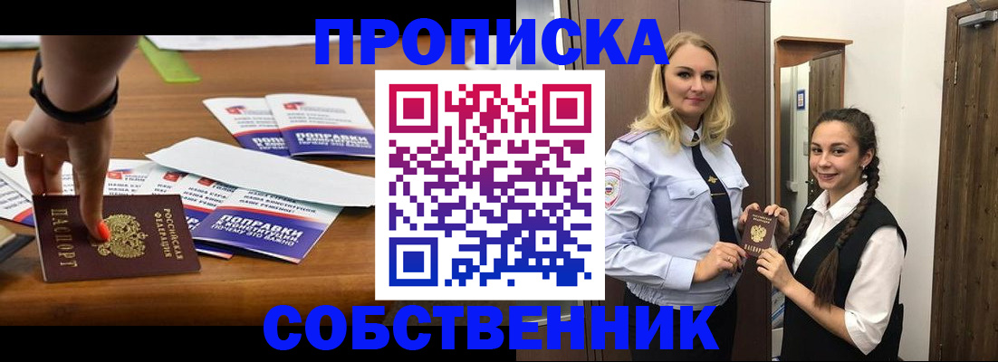 временная регистрация адрес в Кудымкаре