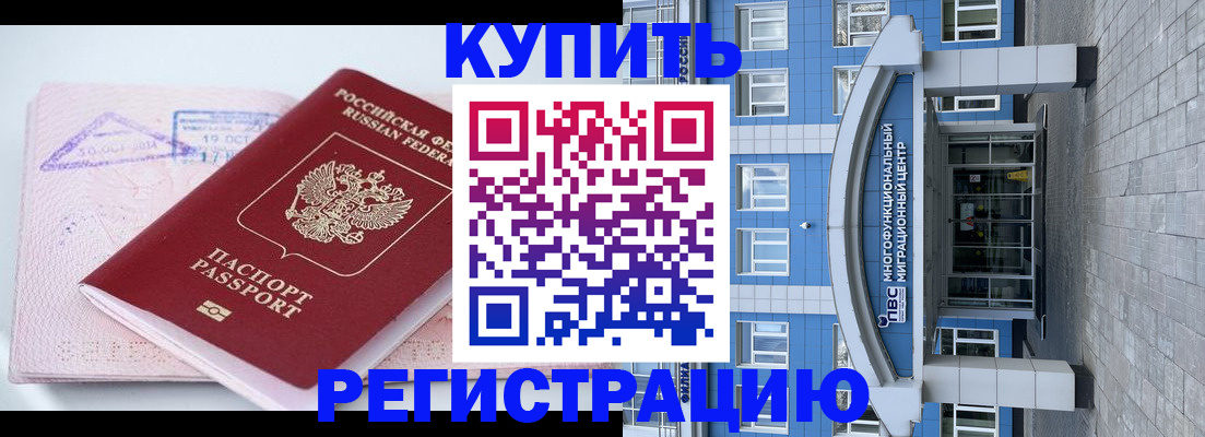 регистрация в Кудымкаре