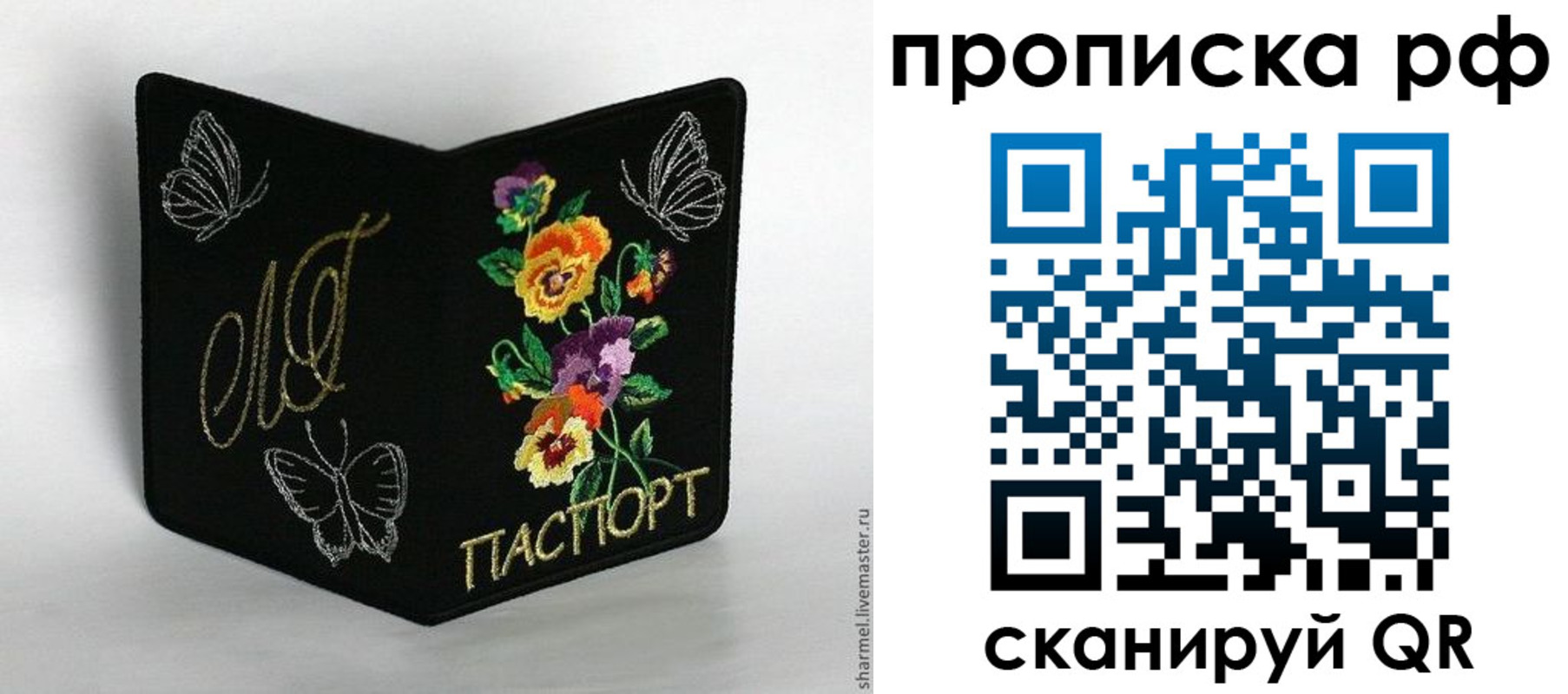 миграционный учет в Кудымкаре