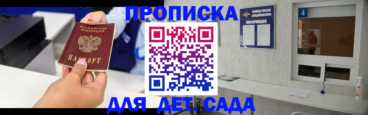 форма 3 в Кудымкаре