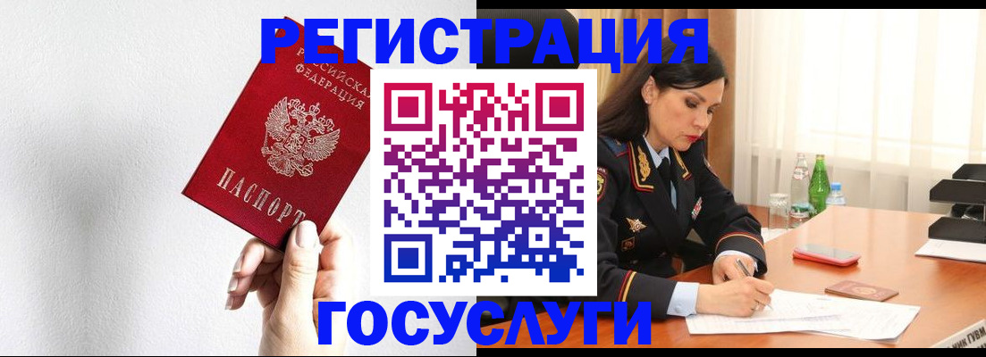 прописка для военкомата в Кудымкаре