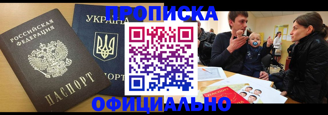 найти адрес прописки в Кудымкаре